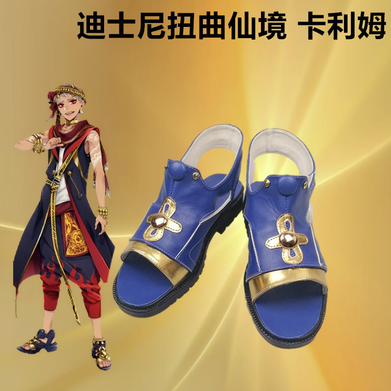 Аниме-обувь для косплея Калима – обзор и цена Men Shoes Japan
